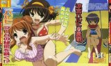 BUY NEW the melancholy of haruhi suzumiya - 72591 Premium Anime Print Poster